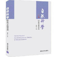 ��Ȼ�ƌW(xu��)��(j��ng)�����x��(d��o)�x