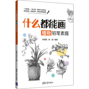 ʲô���ܮ���ֲ���U�P����