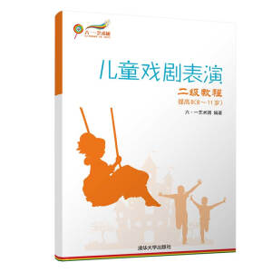 ��ͯ�򄡱��� ����(j��)�̳� ���B��8~11�q��