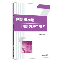 ��(chu��ng)��˼�S�c��(chu��ng)�·���TRIZ