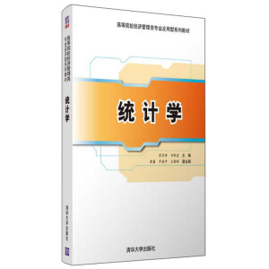 �y(t��ng)Ӌ(j��)�W(xu��)