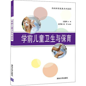 �Wǰ��ͯ�l(w��i)���c����