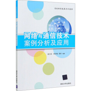 �W(w��ng)�j(lu��)�cͨ�ż��g(sh��)������������(y��ng)��