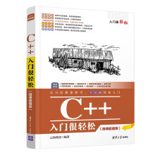 C++���T���p�ɣ�΢�n��ֵ�棩