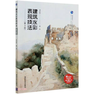 ����ˮ�ʱ��F(xi��n)��������3�棩