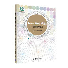 Java Web��(y��ng)��(�(xi��ng)Ŀ�̌W(xu��)��)