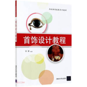 ����O(sh��)Ӌ�̳�