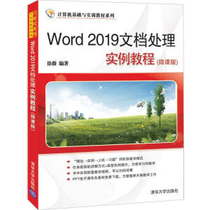 Word 2019�ęn̎�팍���̳�(΢�n��)