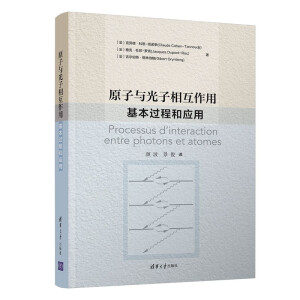 ԭ���c�����໥���á��������^(gu��)�̺͑�(y��ng)��