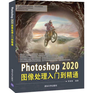 Photoshop 2020�D��̎�����T����ͨ
