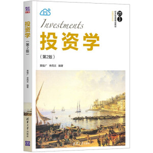 Ͷ�Y�W(xu��)����2�棩