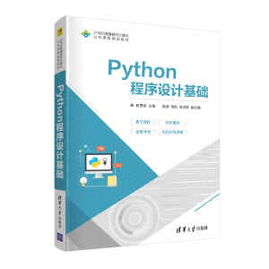 Python�����O(sh��)Ӌ���A(ch��)