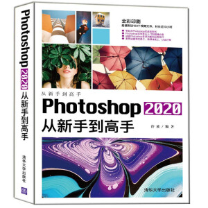 Photoshop 2020�����ֵ�����