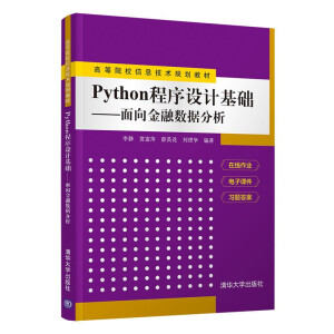 Python�����O(sh��)Ӌ���A(ch��)
