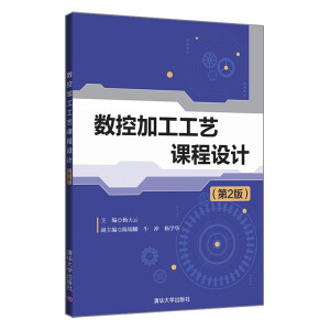 ��(sh��)�ؼӹ���ˇ�n���O(sh��)Ӌ����2�棩