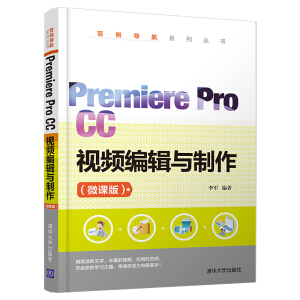 Premiere Pro CCҕ�l��݋�c������΢�n�棩