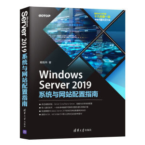 Windows Server 2019ϵ�y(t��ng)�c�W(w��ng)վ����ָ��