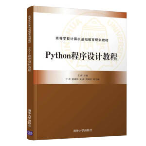 Python�����O(sh��)Ӌ�̳�
