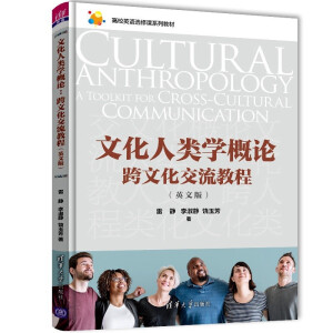 �Ļ����(l��i)�W(xu��)��Փ�����Ļ������̳̣�Ӣ�İ棩