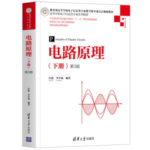 �·ԭ�����ԣ�����3�棩