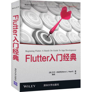 Flutter���T(m��n)��(j��ng)��