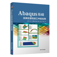 Abaqus���A���������Լӹ��еđ���