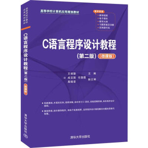 C�Z�Գ����OӋ�̳̣��ڶ��棩��΢�n�棩