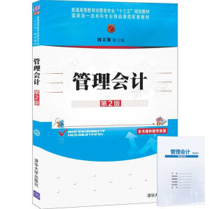 �����Ӌ����2�棩