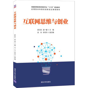 ��(li��n)�W(w��ng)˼�S�c��(chu��ng)�I(y��)