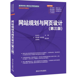 �W(w��ng)վҎ(gu��)���c�W(w��ng)��O(sh��)Ӌ(������)