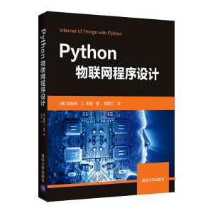 Python��(li��n)�W(w��ng)�����O(sh��)Ӌ
