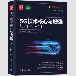 5G���g(sh��)�����c����(qi��ng)����R15��R16