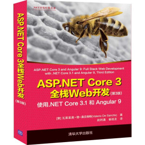 ASP.NET Core 3ȫ��Web�_(k��i)�l(f��)����3�棩 ʹ��.NET Core 3.1 �� Angular 9