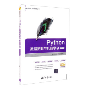 Python�����ھ��c�C���W��