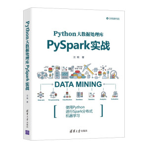 Python��(sh��)��(j��)̎���PySpark����(zh��n)