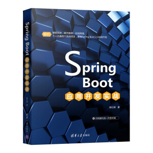 Spring Boot��(y��ng)���_�l(f��)��(sh��)��(zh��n)