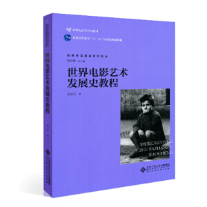 �����Ӱˇ�g(sh��)�l(f��)չʷ�̳�