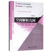 ���g�����׺Σ���3�棩/��(sh��)�W(xu��)�c��(y��ng)�Ô�(sh��)�W(xu��)���A(ch��)�nϵ�н̲ġ���ͨ�ߵȽ�����ʮһ�塱��(gu��)�Ҽ�(j��)Ҏ(gu��)���̲�