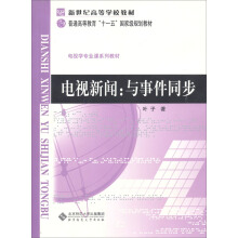 �ҕ�����c�¼�ͬ��