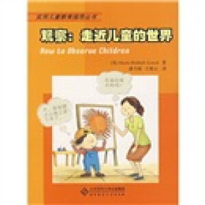 �n�̣��U(ku��)չ��ͯ�Ľ�(j��ng)�(y��n)