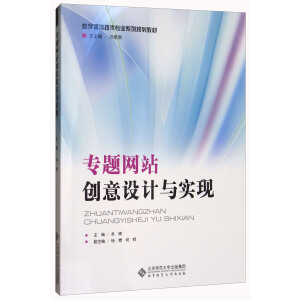 ���}�W(w��ng)վ��(chu��ng)���O(sh��)Ӌ�c���F(xi��n)