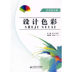 �O(sh��)Ӌɫ��