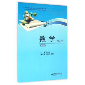 ��(sh��)�W(xu��)������(x��)�� ��һ�ԣ�