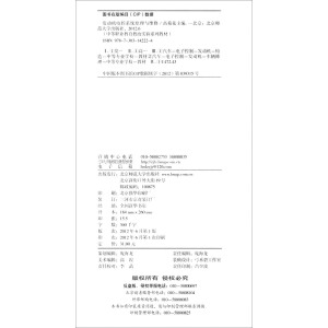 �l(f��)�әC(j��)늿�ϵ�y(t��ng)ԭ���c�S�ޣ�ٛ�ͽ̌W(xu��)�YԴ��