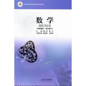 ��(sh��)�W(xu��)����չģ�K���C�Ϗ�(f��)��(x��)��