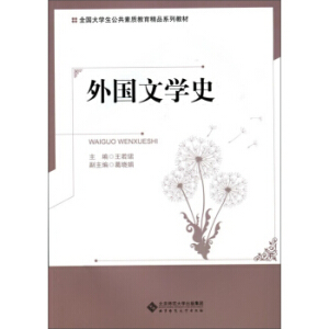 늹���Ӽ��g(sh��)���A(ch��)�c���ܣ�����(l��i)ͨ�ã�