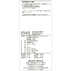 ��Ӽ��g(sh��)���A(ch��)�c���ܣ����I(y��)ͨ�ã�