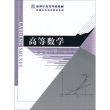 �ߵȔ�(sh��)�W(xu��)