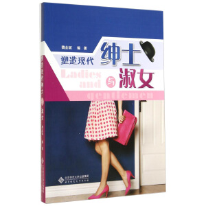 ����F(xi��n)����ʿ�c��Ů