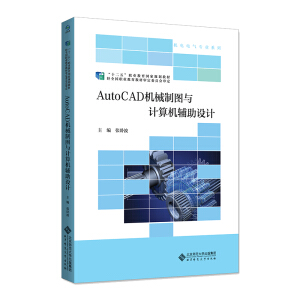 AutoCAD�Cе�ƈD�cӋ��C�o���OӋ